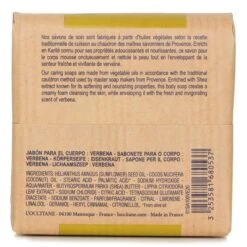 L'Occitane Shea Butter Extra Gentle Soap - Verbena 100g -Skin Care Store 07974130703 2 FULL