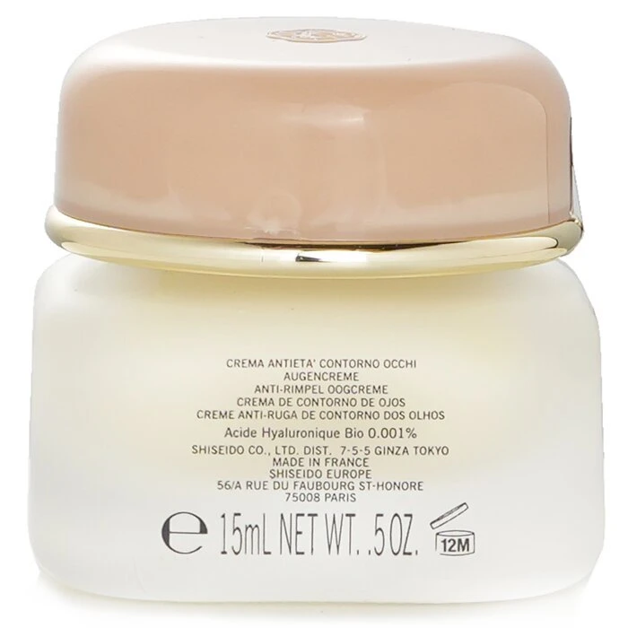 Shiseido Concentrate Eye Wrinkle Cream 15ml 5 Shiseido Concentrate Eye Wrinkle Cream 15ml - Image 3