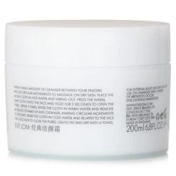 Eve Lom Cleanser 200ml -Skin Care Store 13146219501 2 FULL