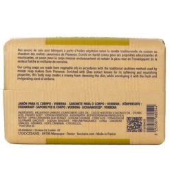 L'Occitane Shea Butter Extra Gentle Soap - Shea Verbena 250g 7 L'Occitane Shea Butter Extra Gentle Soap - Shea Verbena 250g -Skin Care Store 22286930703 2 FULL