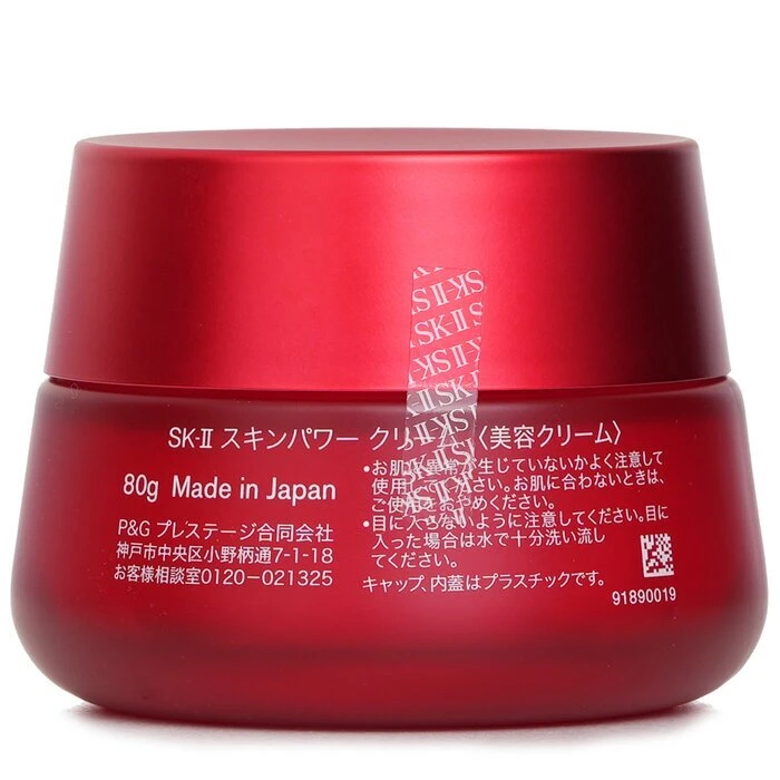 SK II Skinpower Cream 80g 5 SK II Skinpower Cream 80g - Image 3